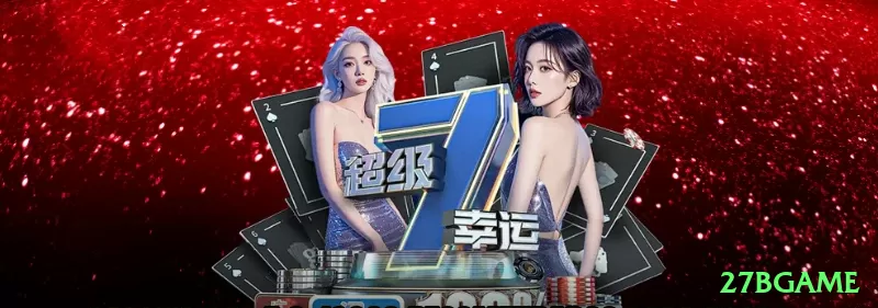 27bgame Bonus Premium v4.6.9 Screenshot 2