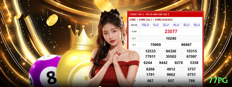 77pg Bonus Master v2.9.2 Screenshot 2