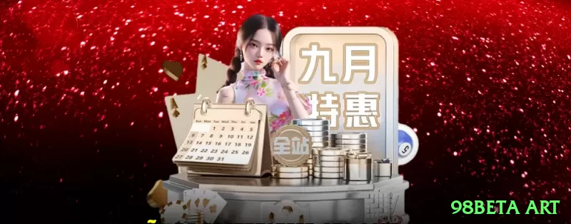 98beta art Slots Turbo v2.1.3 Screenshot 1