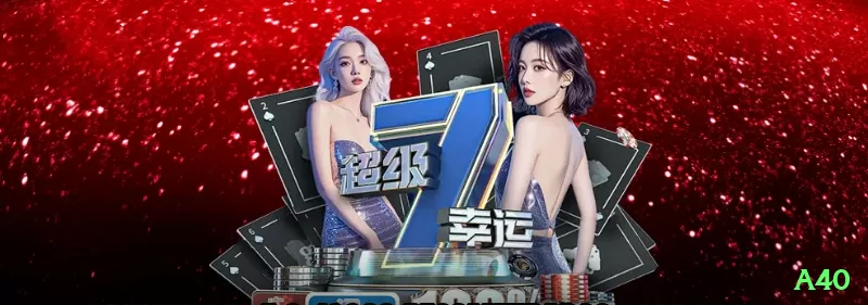 a40 App Elite v1.2.2 Screenshot 1